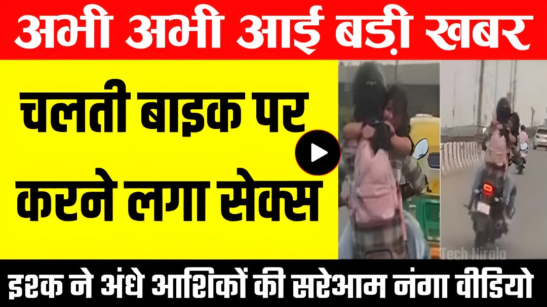 Airtel Recharge 90 Days